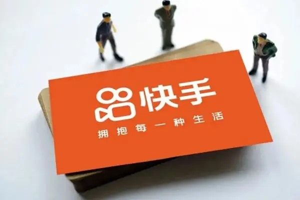 快手上出售手机号是真的吗？