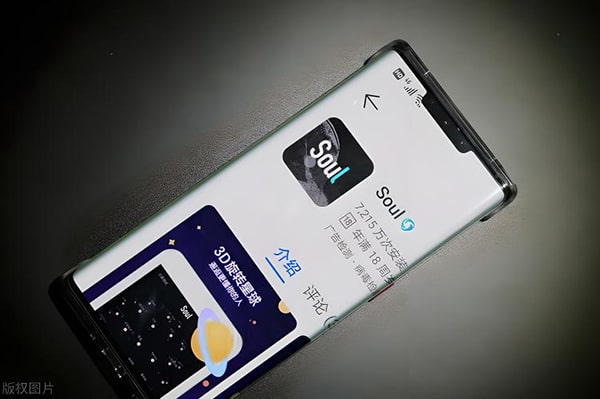 如何注销soul账号？