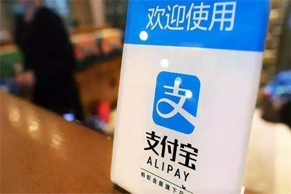 支付宝如何分身？