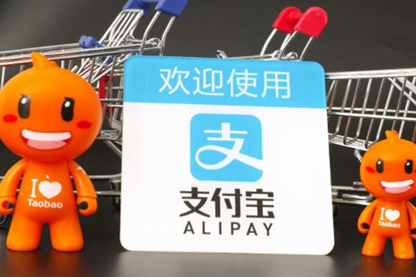 支付宝账户数量限制？