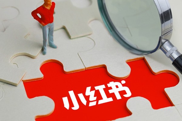 小红书如何走平台交易？